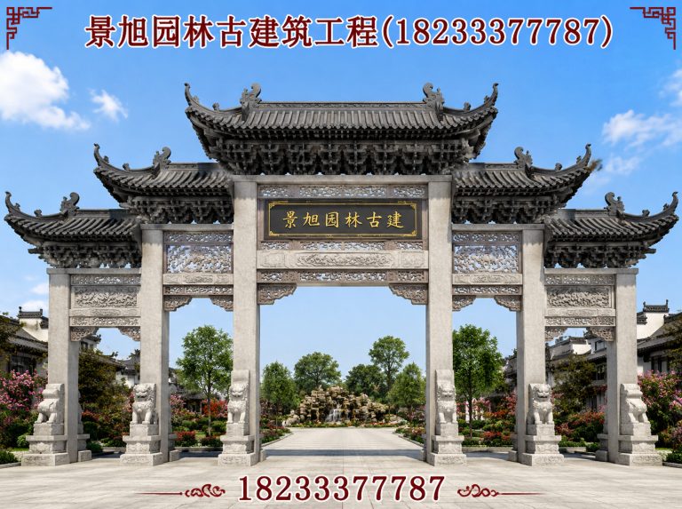 定州市仿古牌楼展示图